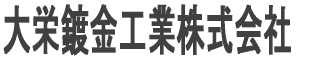 syamei