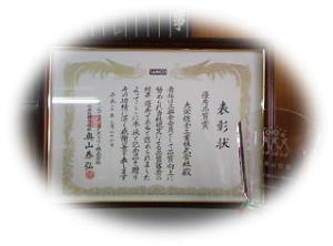 syoujou